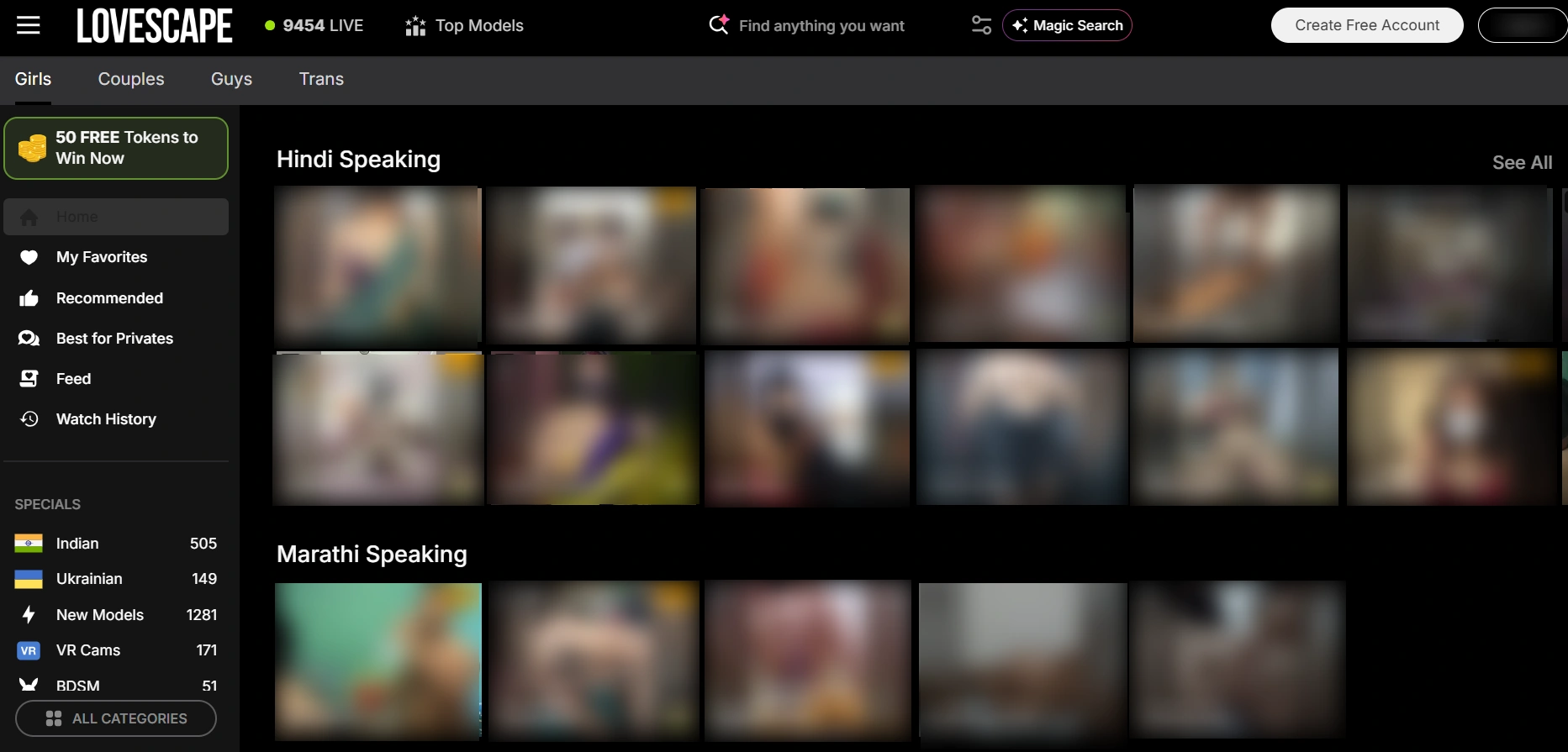 Lovescape AI Cams